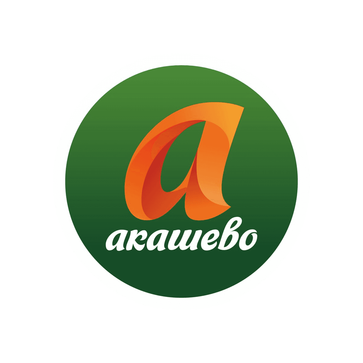 Птицефабрика Акашевская