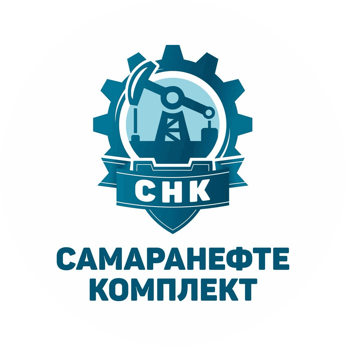 Самаранефтекомплект