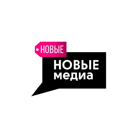 Новые Новые Медиа