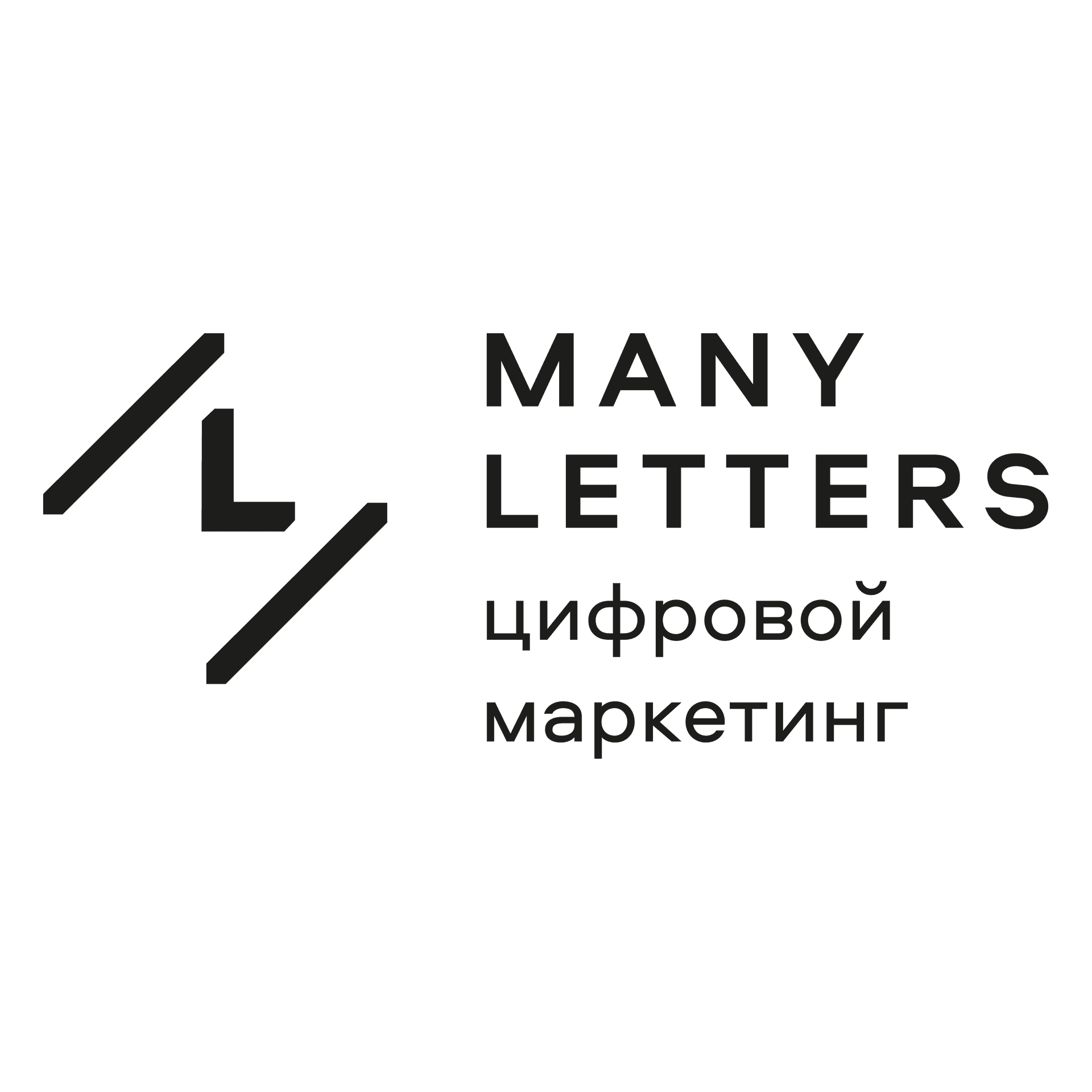 Мэнилеттерс