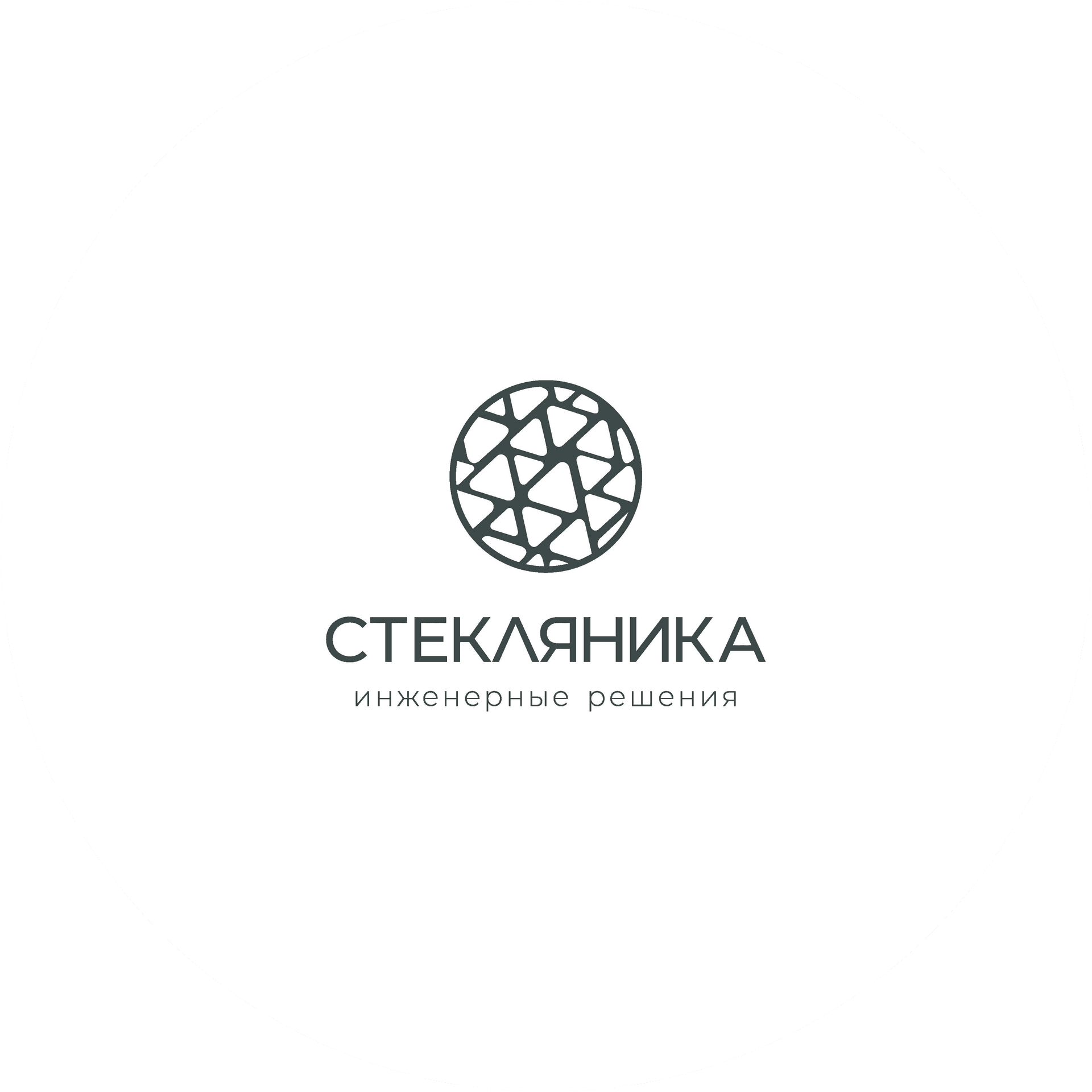 Стекляника