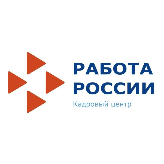 ОКУ Южно-Сахалинский центр занятости населения