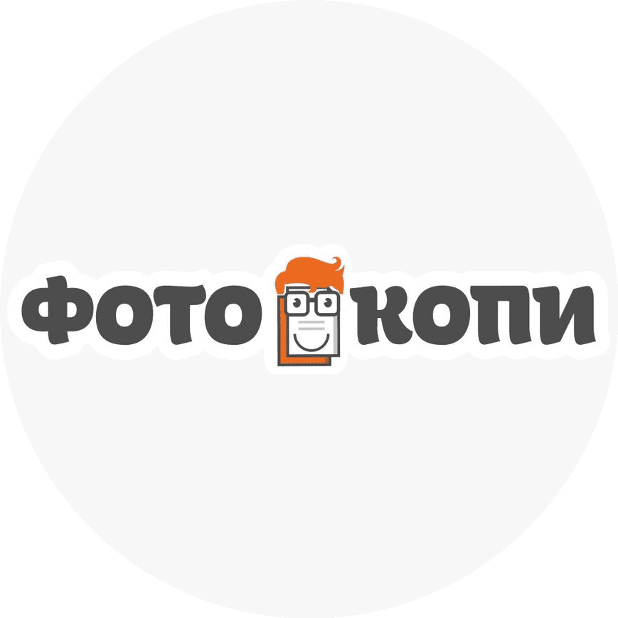 Фото-Копи