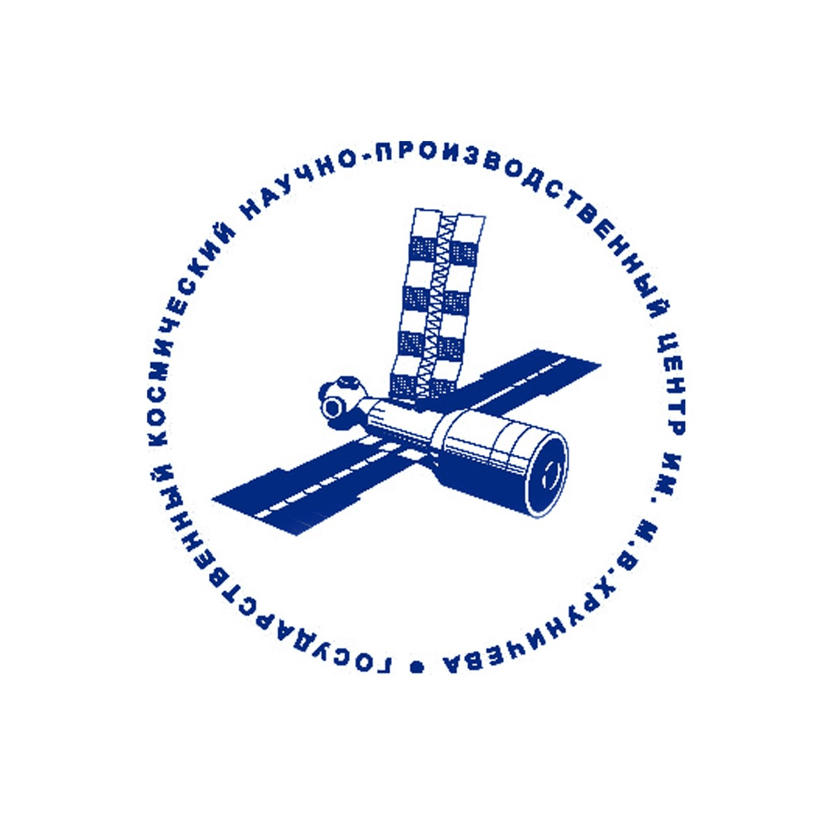 Государственный космический научно-производственный центр им. М.В. Хруничева