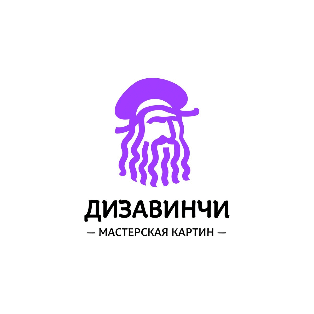 Дизавинчи