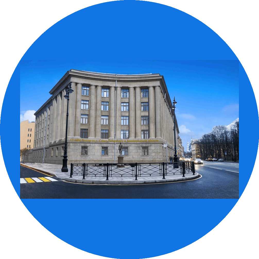 ГУ МВД России по г. Санкт-Петербургу и Ленинградской области