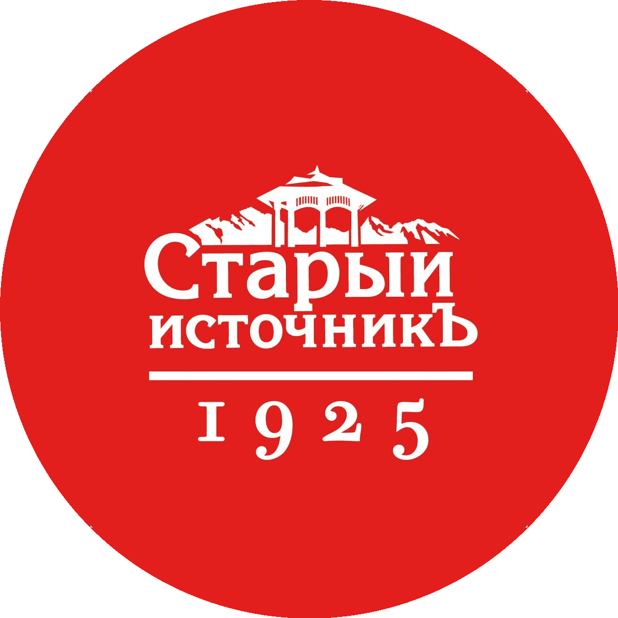 Старый источник, водная компания