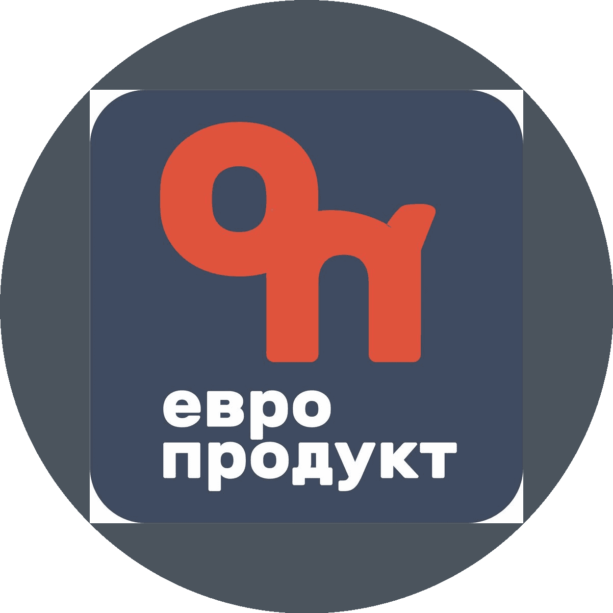 Евро-Продукт-К