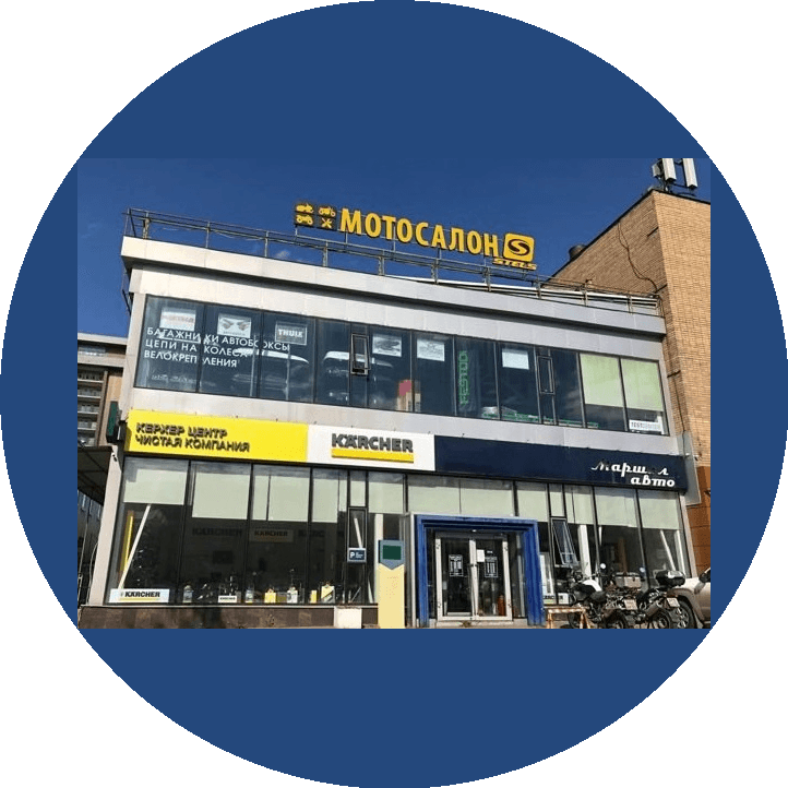Мото-Салон Моторчик