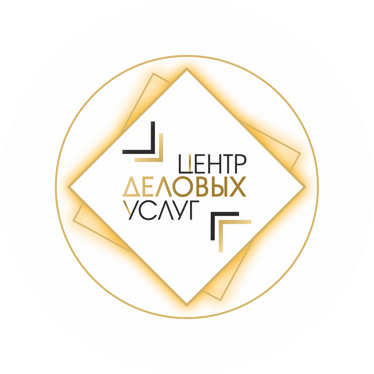 Центр Деловых Услуг