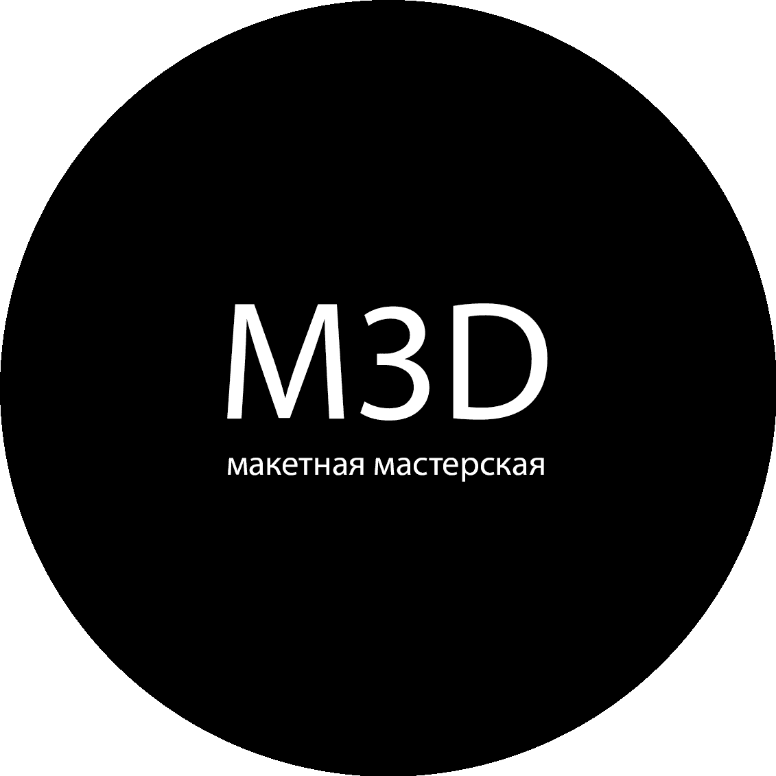 Макет-3d