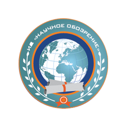 ИД Научное обозрение