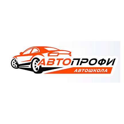 АвтоПрофи