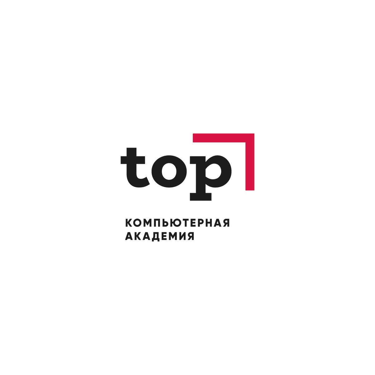 Компьютерная академия TOP (Компьютерная Академия ТОП)