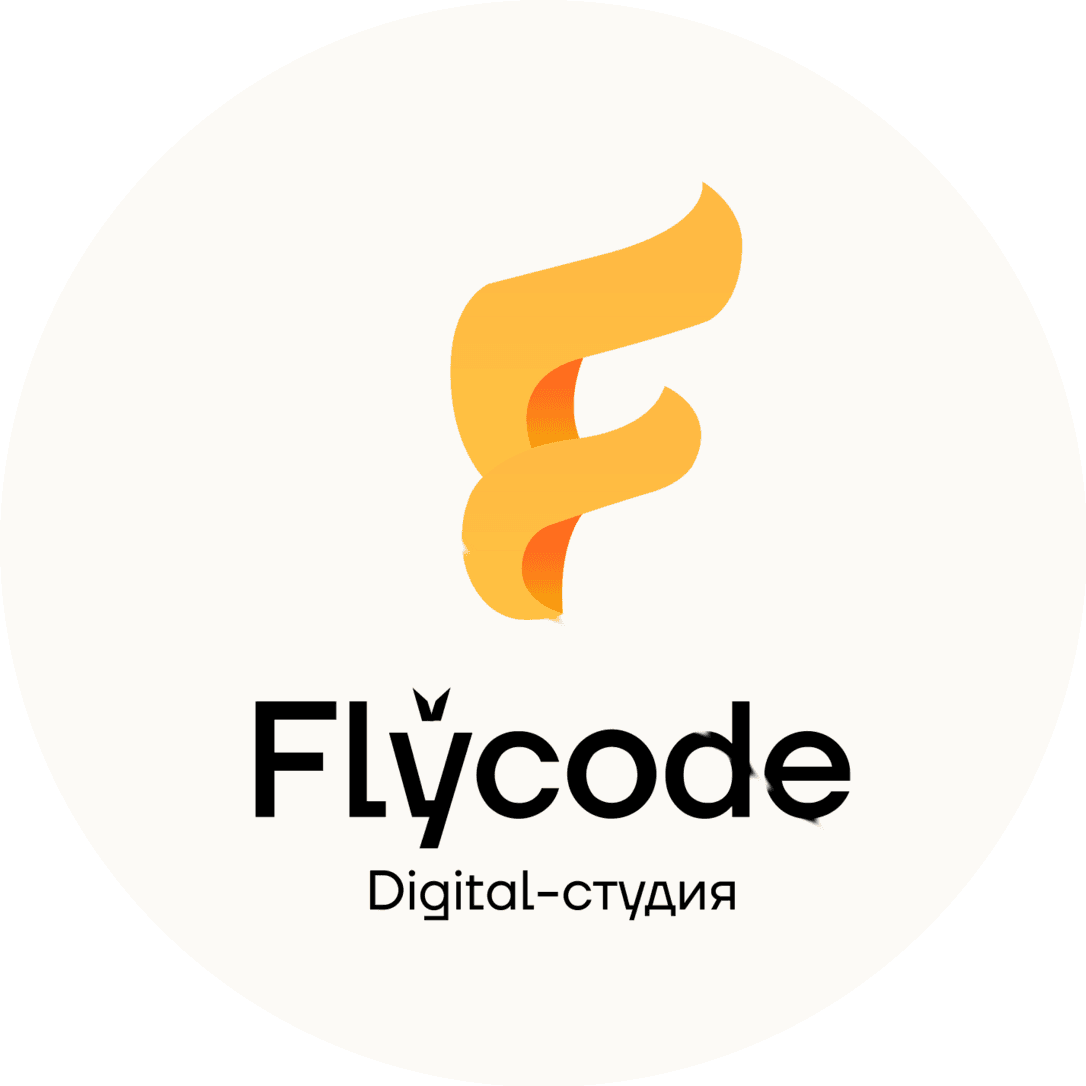 Fly Code
