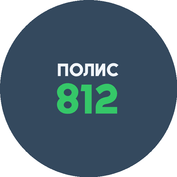 СВЦ ПОЛИС812