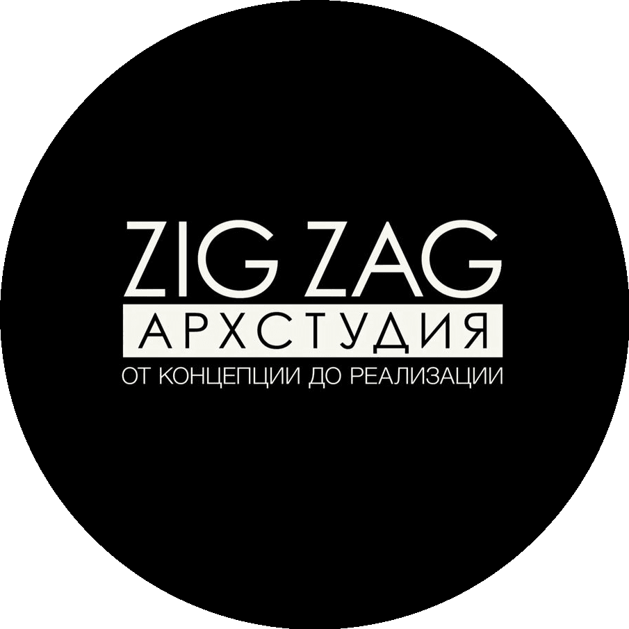 Архитектурная студия ZigZag
