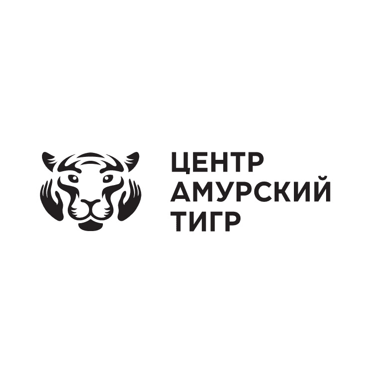 АНО Центр по изучению и сохранению популяции амурского тигра