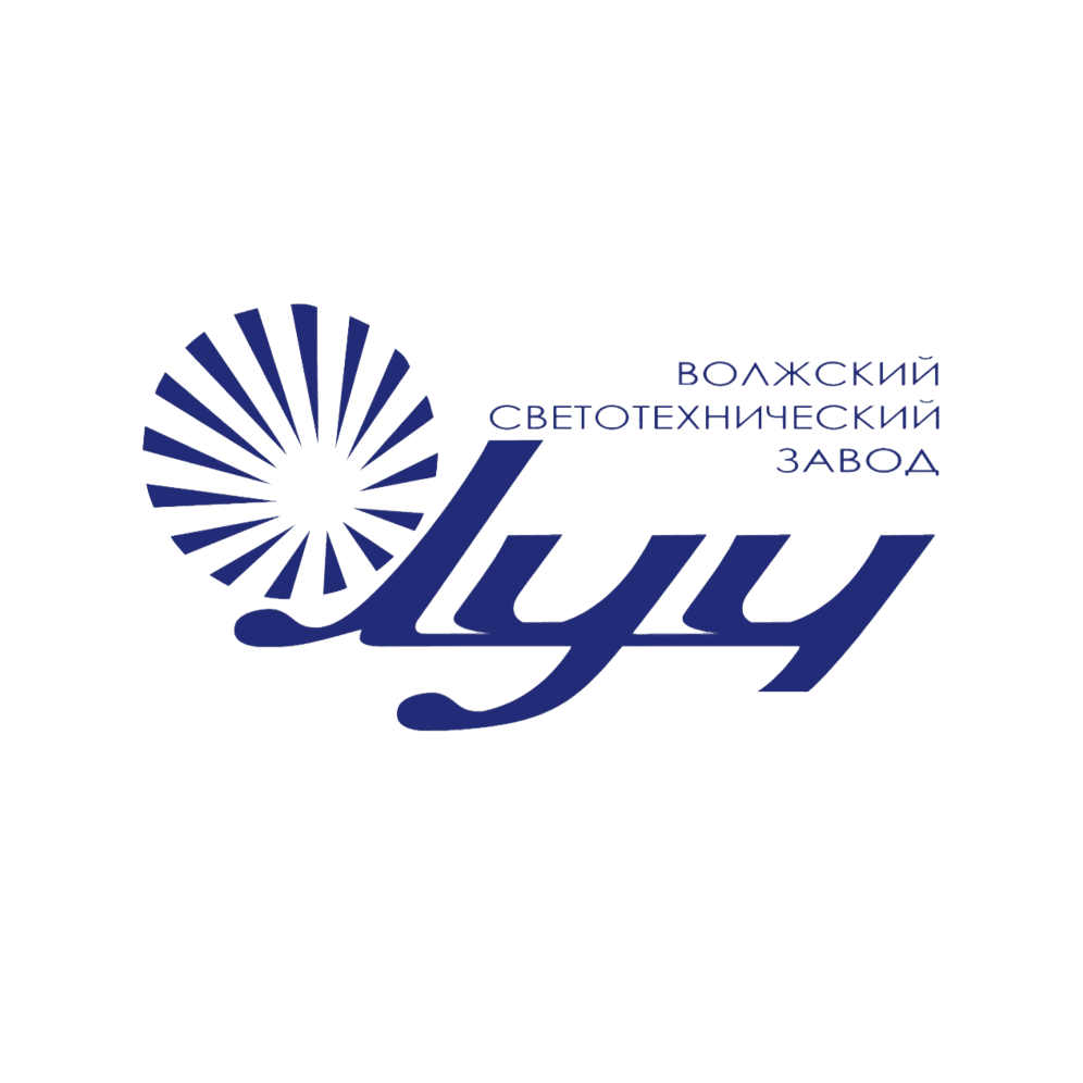 Волжский Светотехнический Завод ЛУЧ
