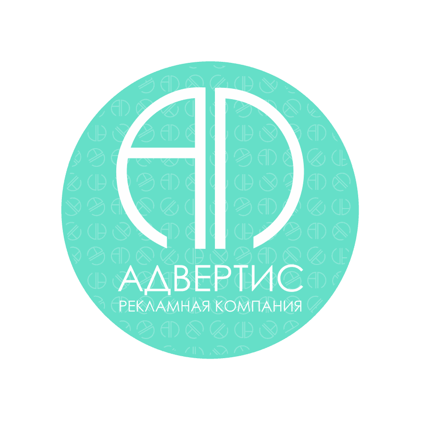 Адвертис