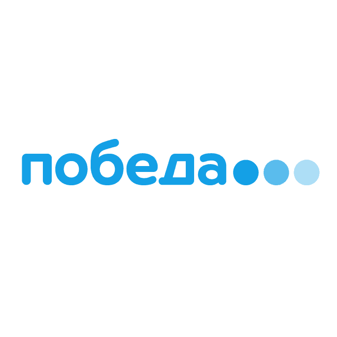 Авиакомпания Победа