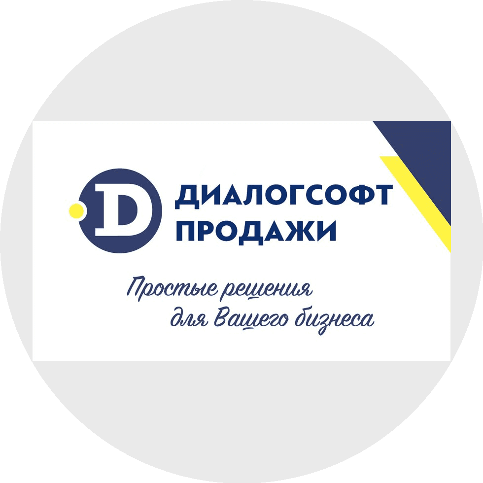 IT-компания ДиалогСофт