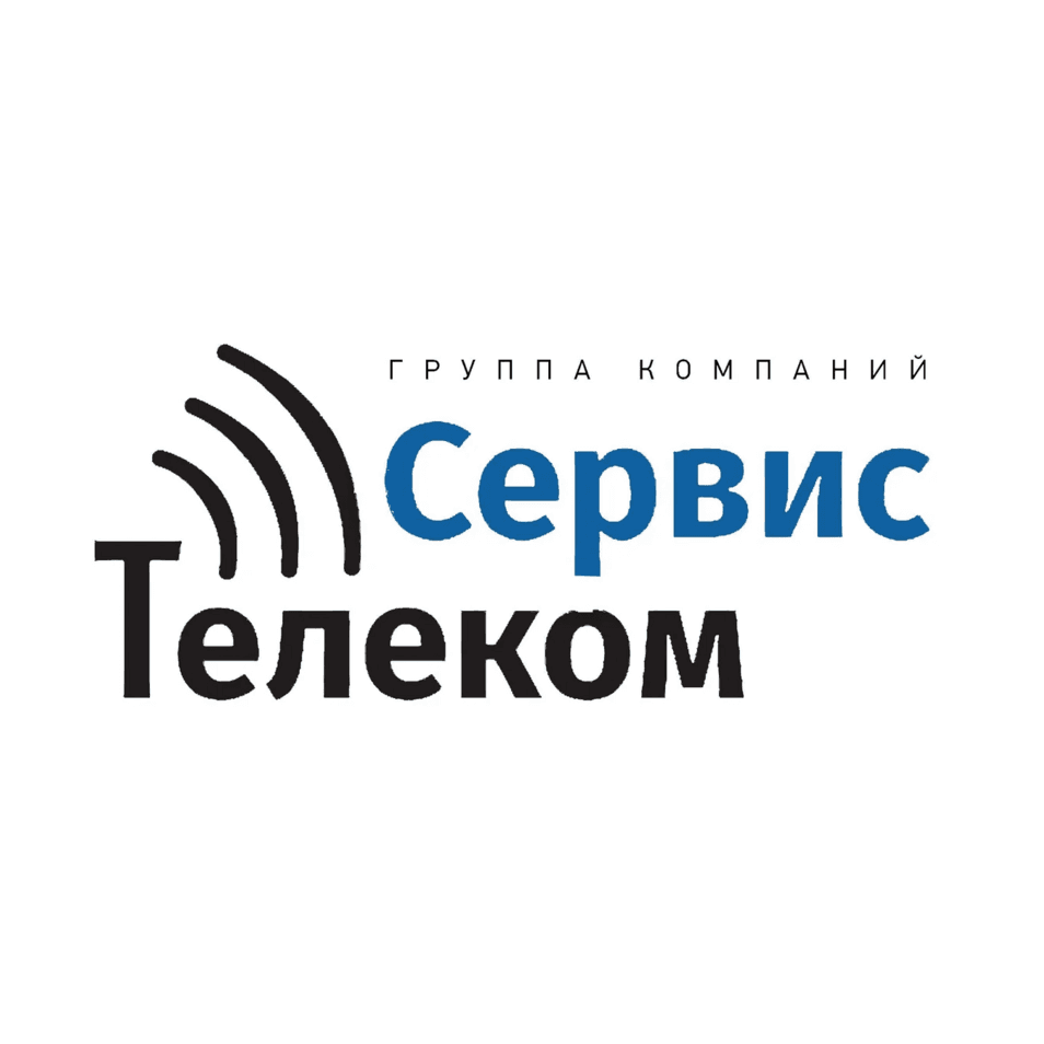 ГК Сервис-Телеком