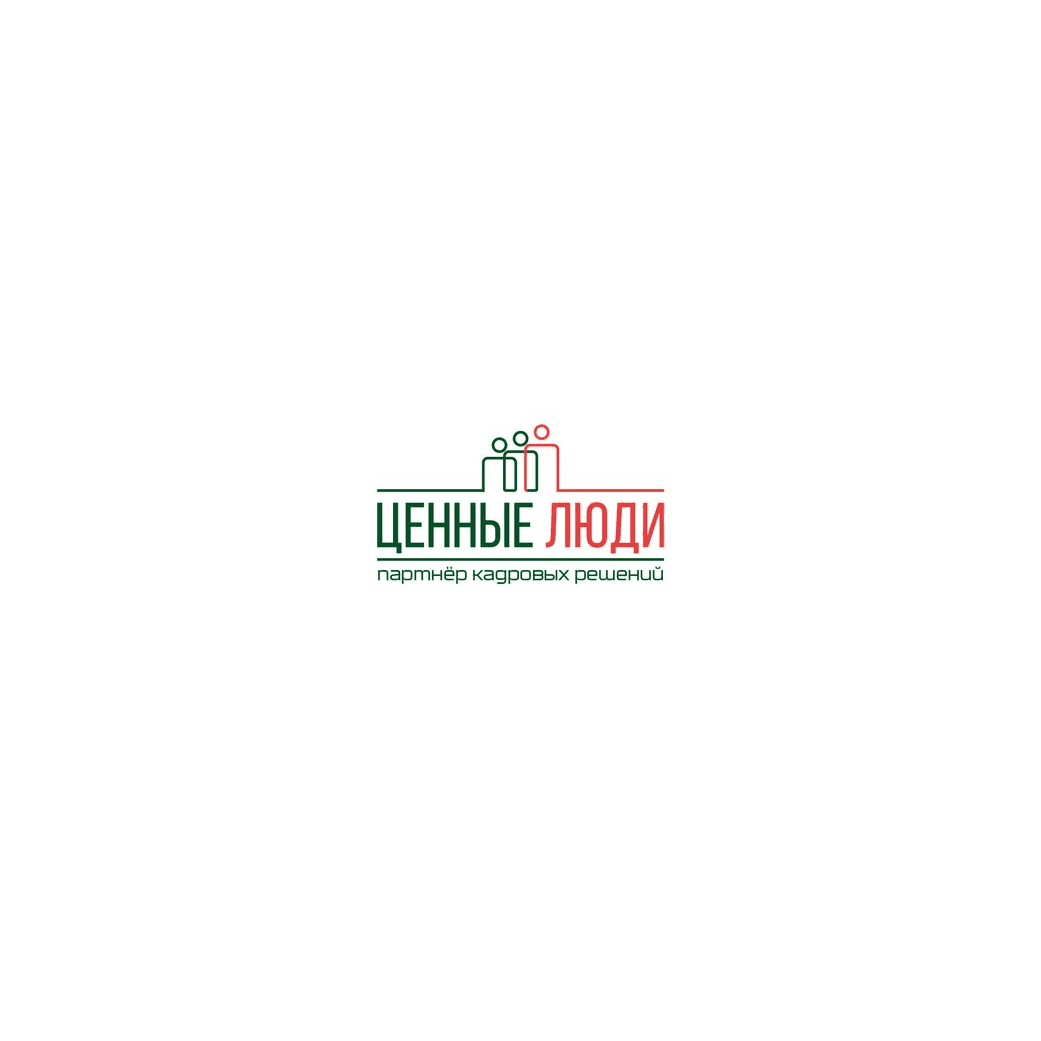 Ценные люди