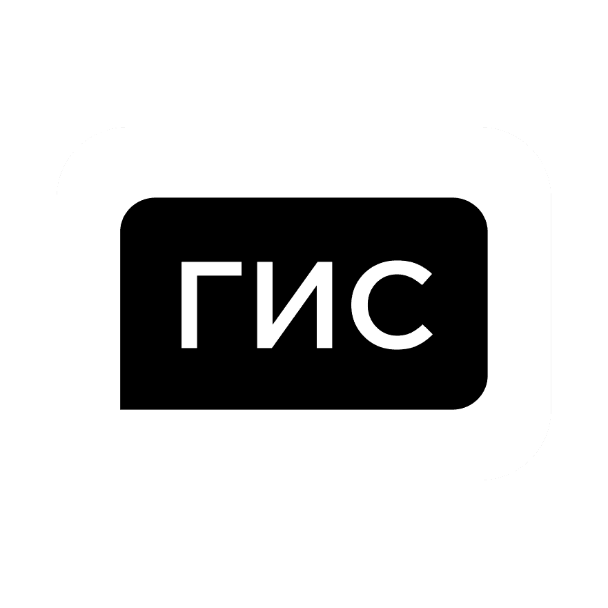 Городские информационные системы