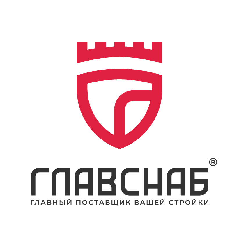 ГЛАВСНАБ