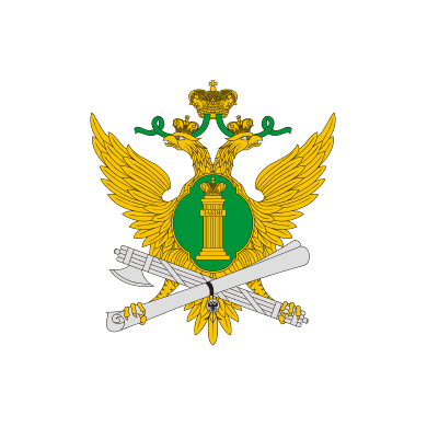 ГУФССП России по Омской области