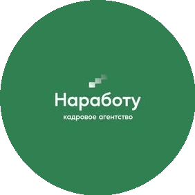 Наработу