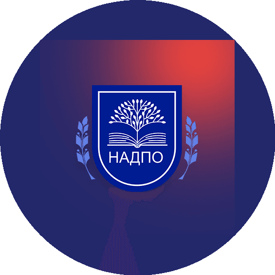 АНО ДПО НАДПО