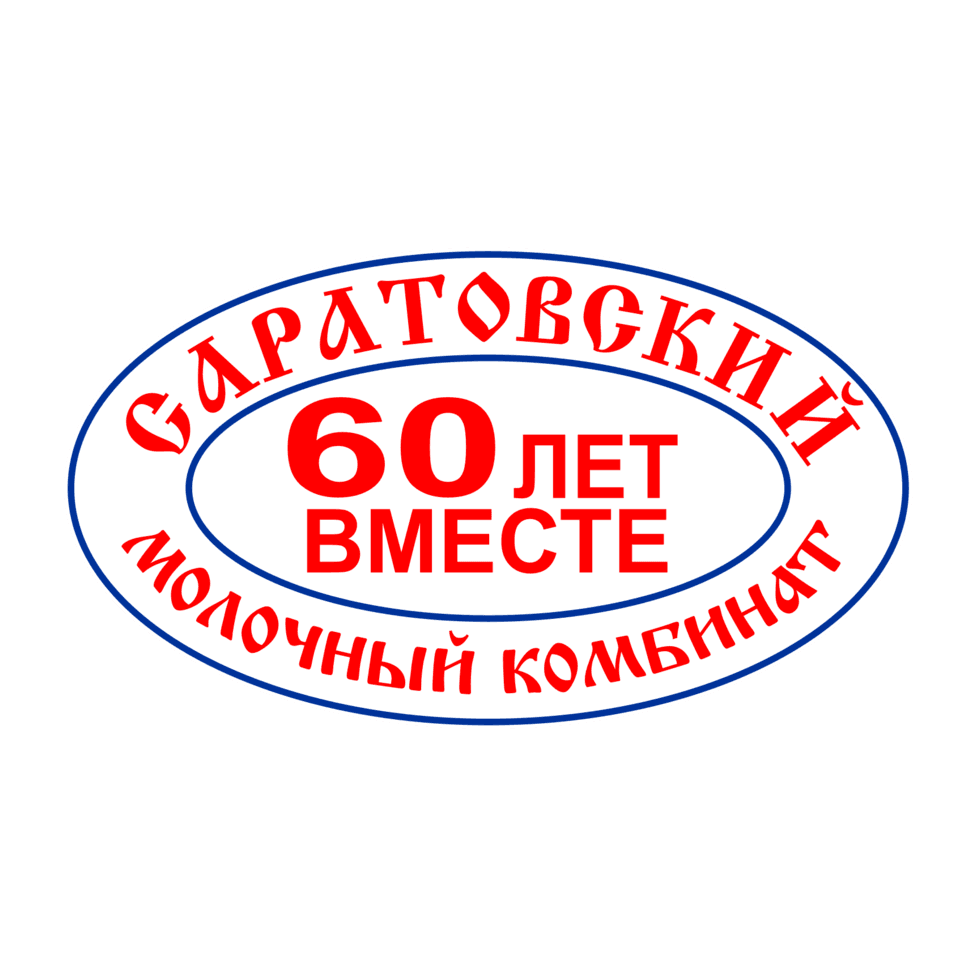 Саратовский молочный комбинат