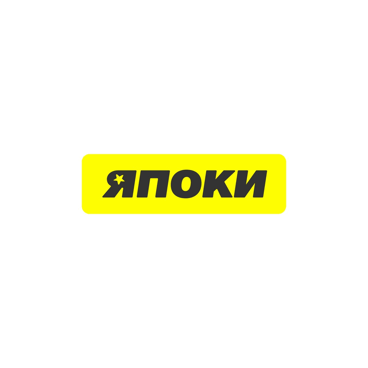 Звезда героя