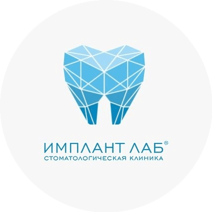 Имплантлаб
