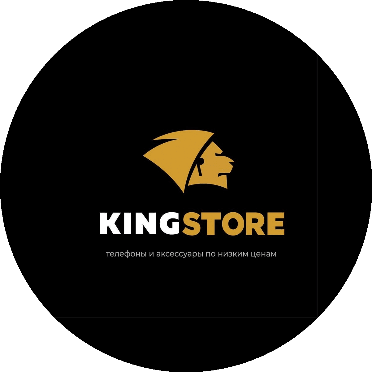King Store