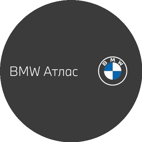 BMW Атлас