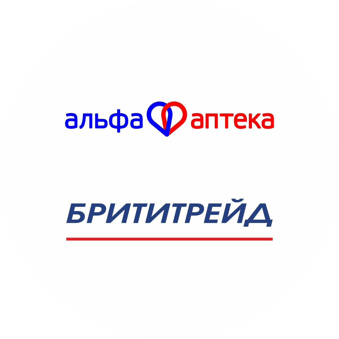 Альфа Аптека / Брититрейд