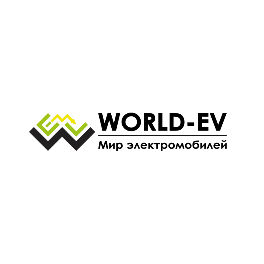 Мир электромобилей