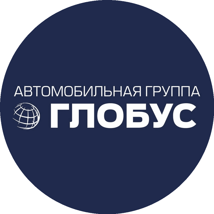 Автомобильная группа Глобус