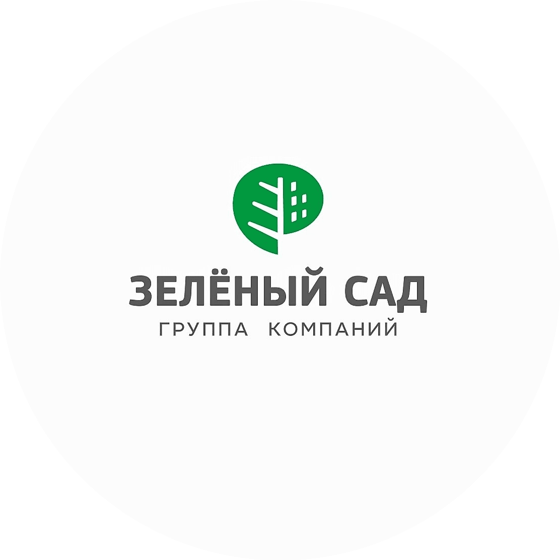 Зеленый сад, СПК