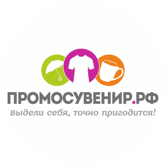 ПРОМОСУВЕНИР.РФ