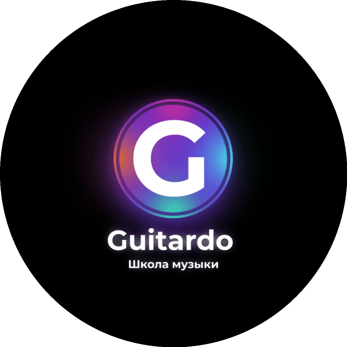 GUITARDO
