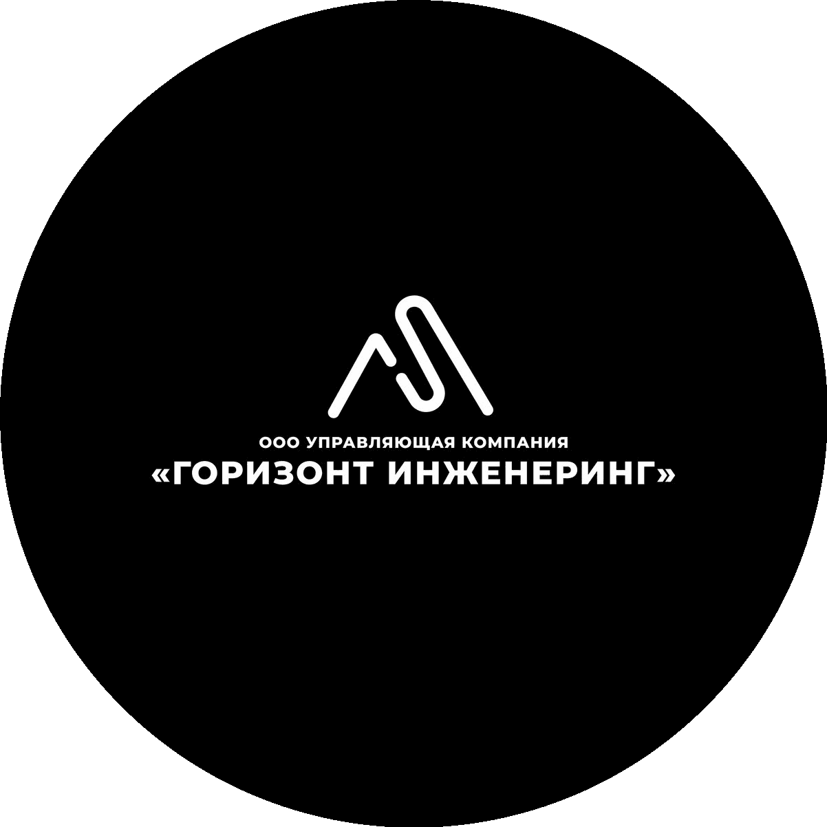 Управляющая компания Горизонт инженеринг