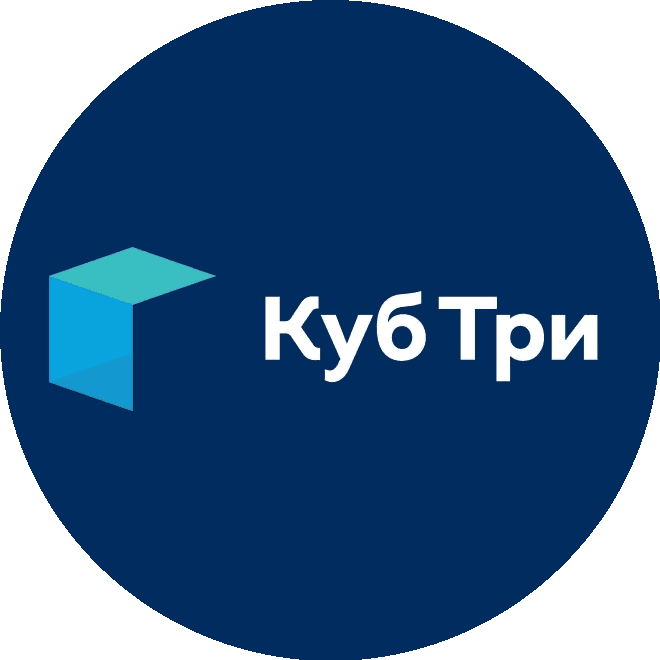 Куб Три