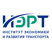 Институт экономики и развития транспорта
