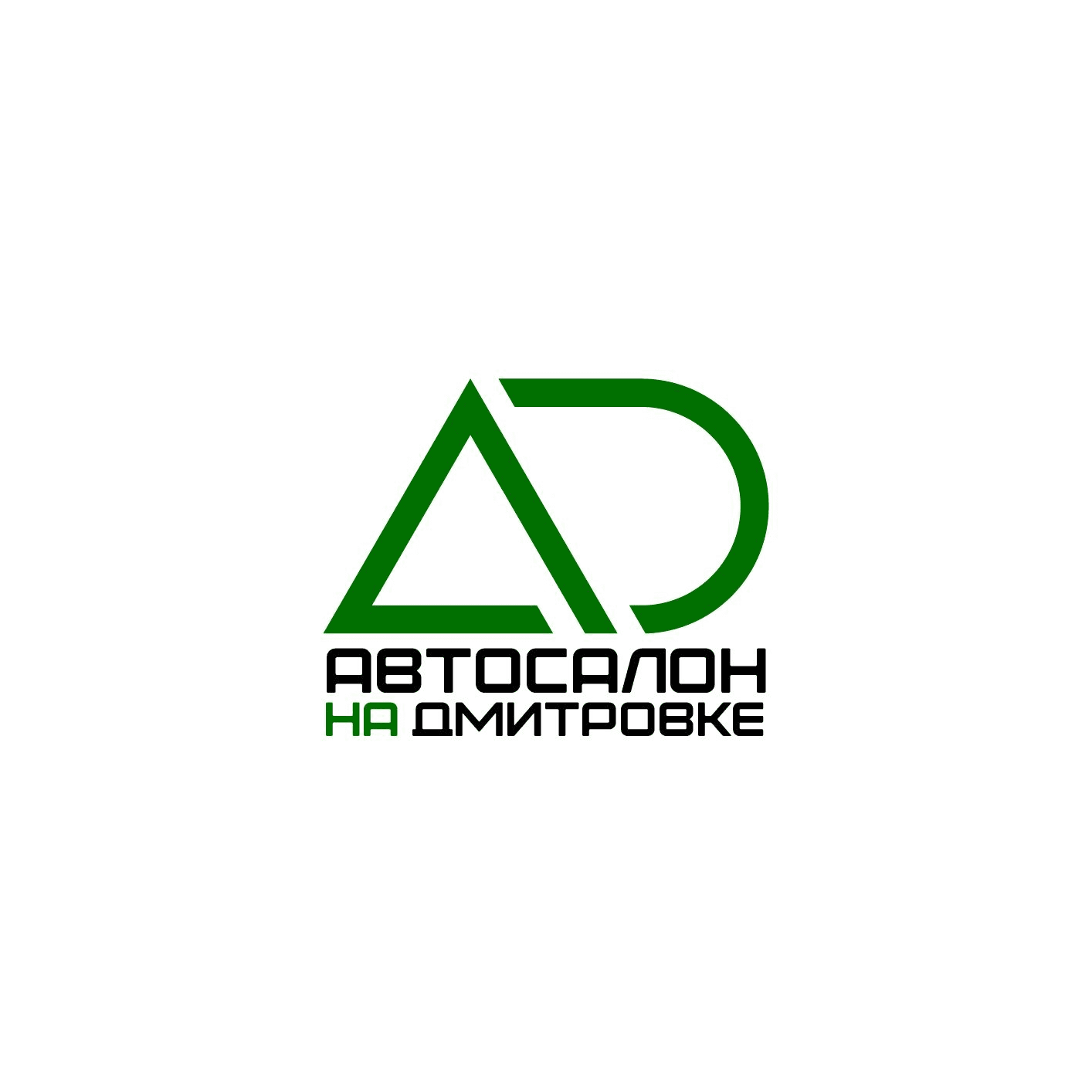 Автосалон на Дмитровке