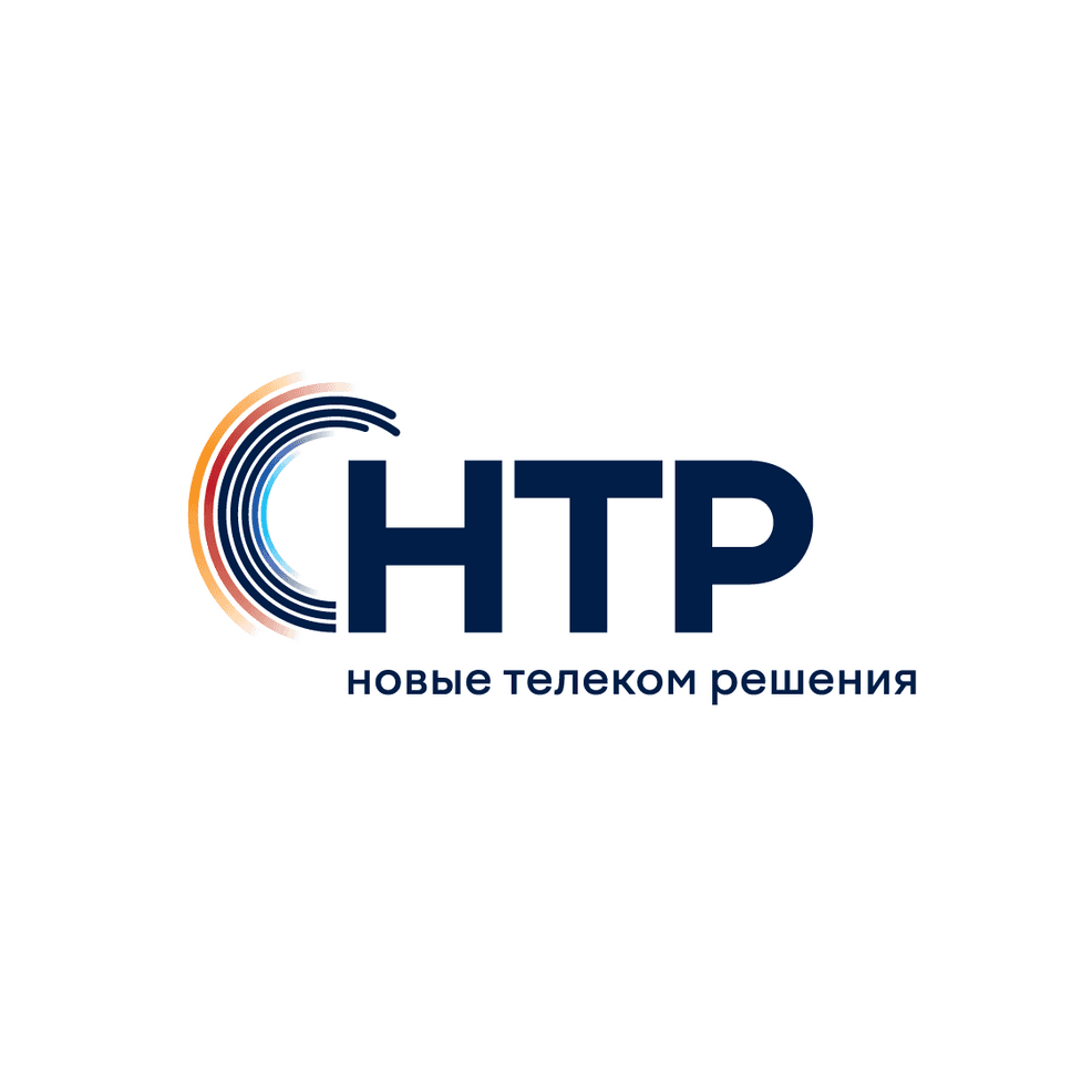 Новые Телеком Решения (НТР)