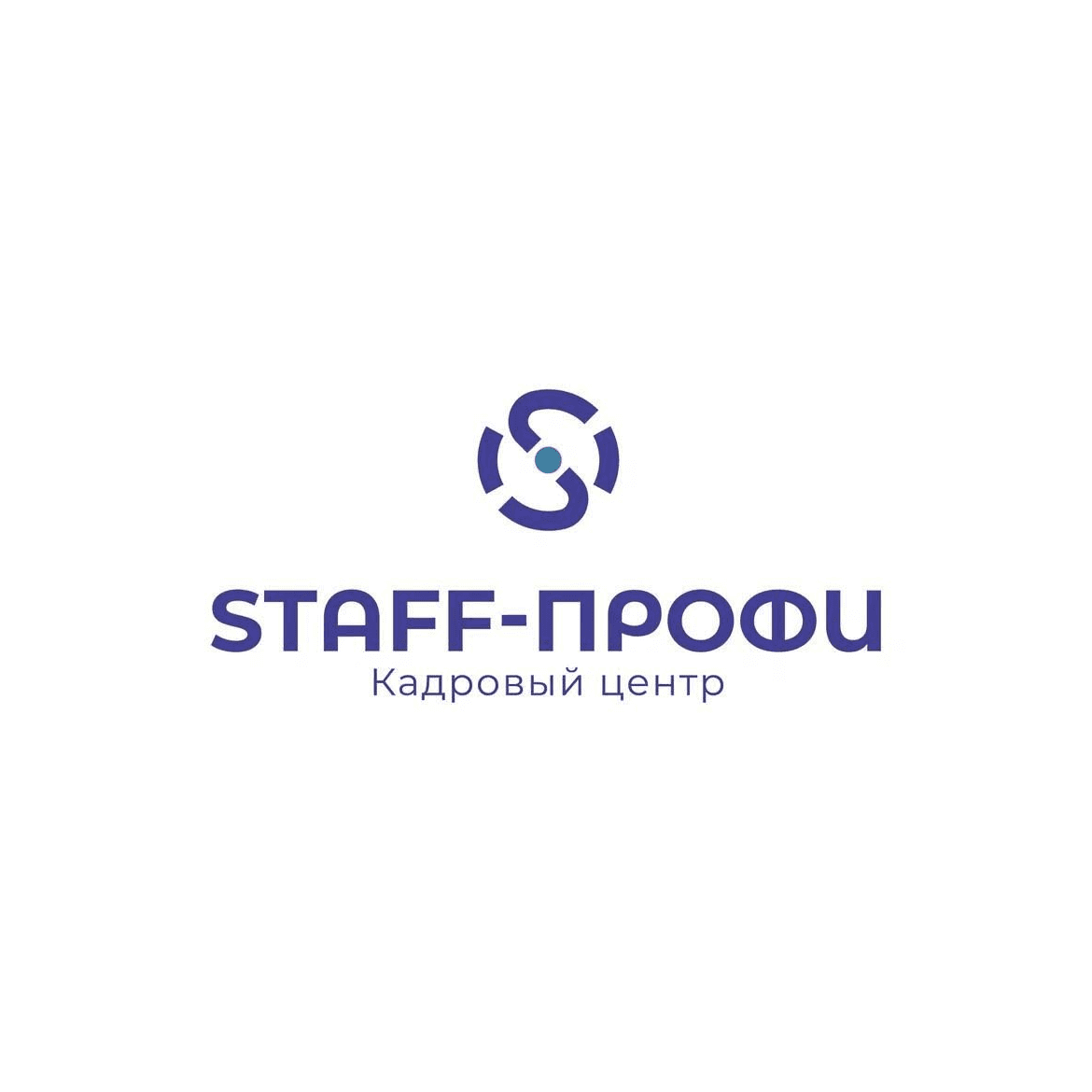 Кадровый центр STAFF-Профи